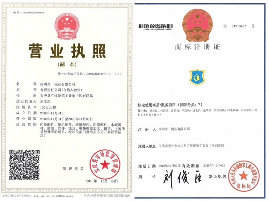 微信圖片_20181009112329